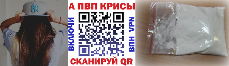 Купить закладку Иваново Галлюциногенные грибы Мефедрон Альфа ПВП