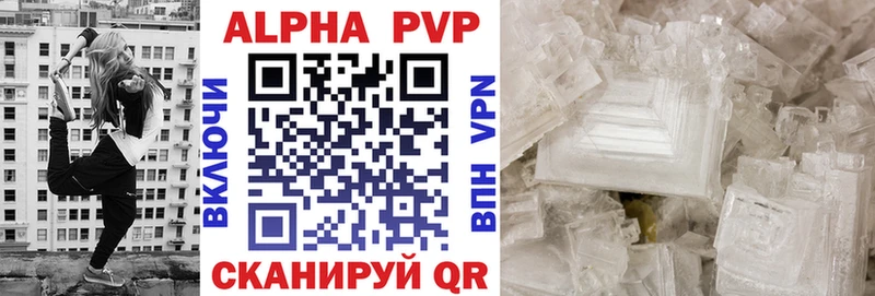 A-PVP мука  KRAKEN онион  Иваново 