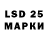 Лсд 25 экстази ecstasy TheSiinka