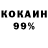 Амфетамин 98% Charo Villavicencio