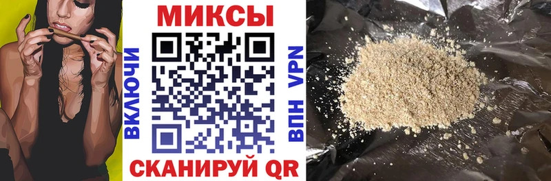 где купить наркоту  Иваново  БУТИРАТ 99% 