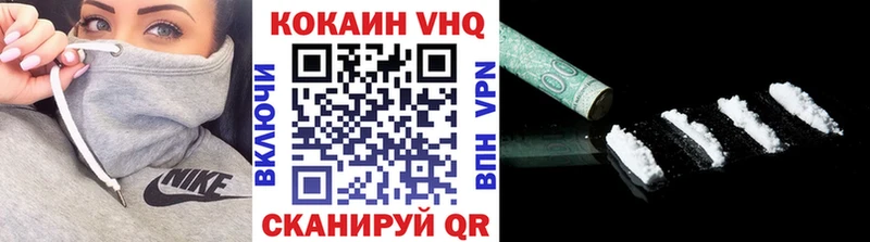 COCAIN Колумбийский  Иваново 