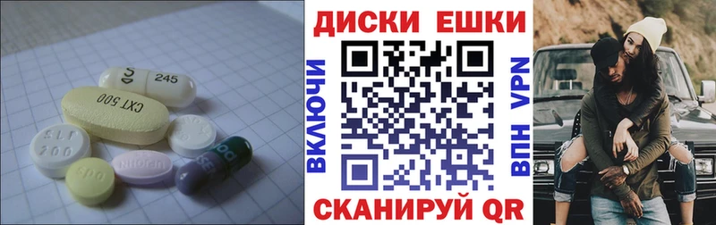 Ecstasy louis Vuitton где продают Иваново