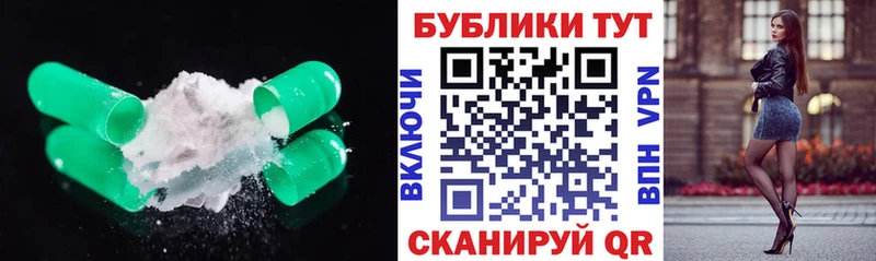 Ecstasy TESLA Иваново