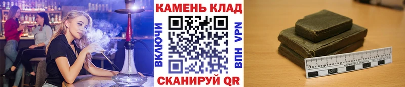 закладки  маркетплейс состав  ГАШ hashish  Иваново 