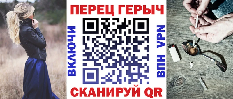 маркетплейс наркотические препараты  Иваново  Героин Афган 
