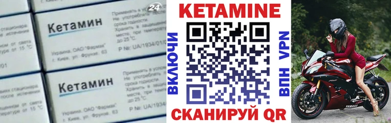 ОМГ ОМГ Иваново КЕТАМИН ketamine