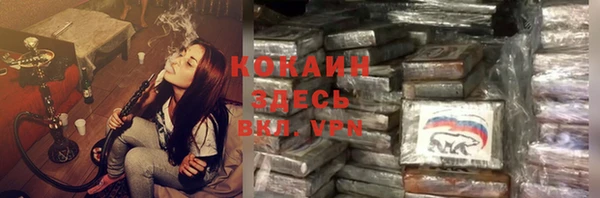 марихуана Волоколамск