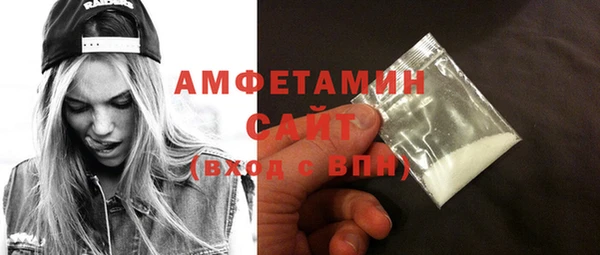 синтетический гашиш Волосово