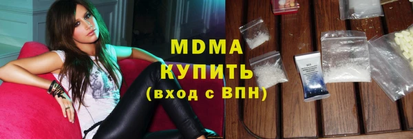 бутират Володарск