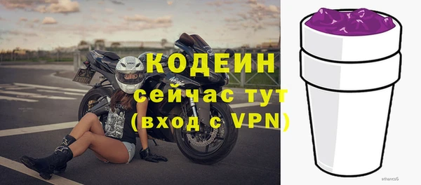 марихуана Волоколамск