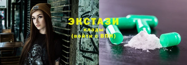 синтетический гашиш Волосово