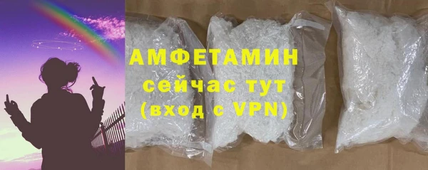 марихуана Волоколамск
