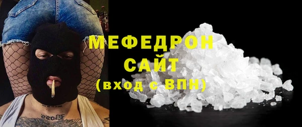 синтетический гашиш Волосово