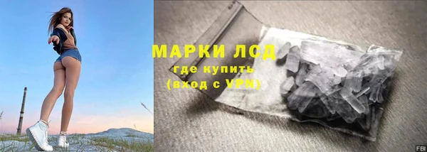 бутират Володарск