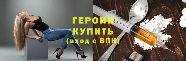 синтетический гашиш Волосово