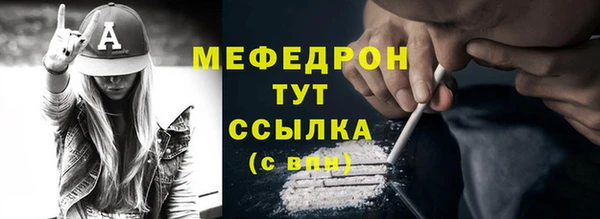 марихуана Волоколамск