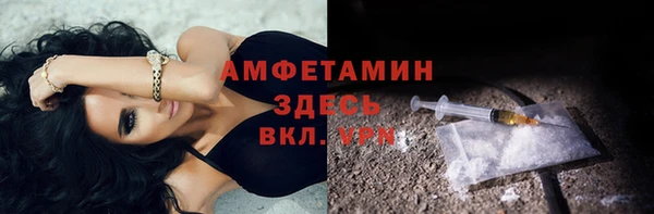 бутират Володарск