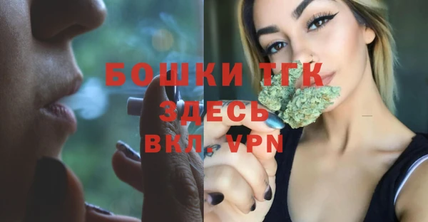 бутират Володарск