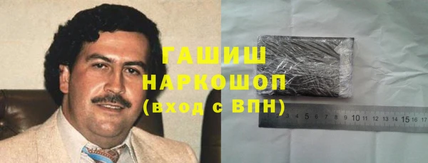 синтетический гашиш Волосово