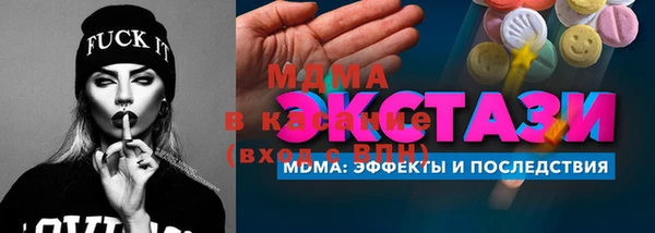 марихуана Волоколамск
