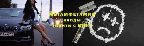 марихуана Волоколамск