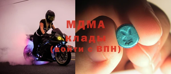 синтетический гашиш Волосово