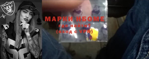 синтетический гашиш Волосово