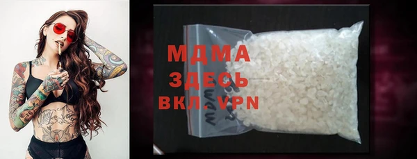 бутират Володарск