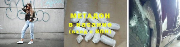 бутират Володарск