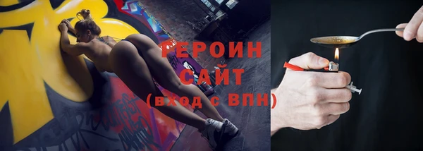 синтетический гашиш Волосово