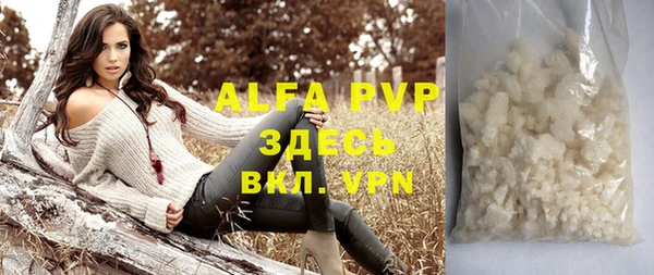 бутират Володарск