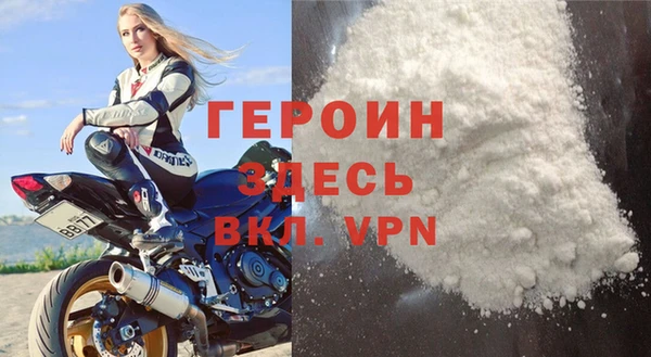 бутират Володарск