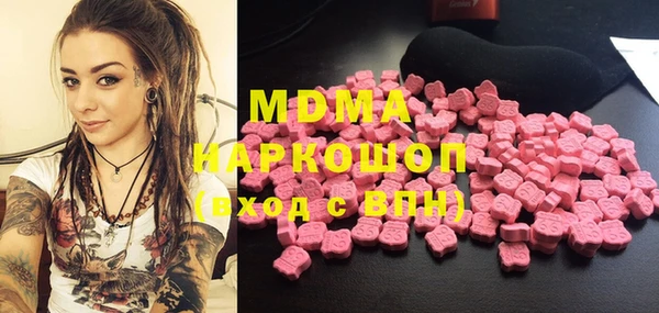 синтетический гашиш Волосово