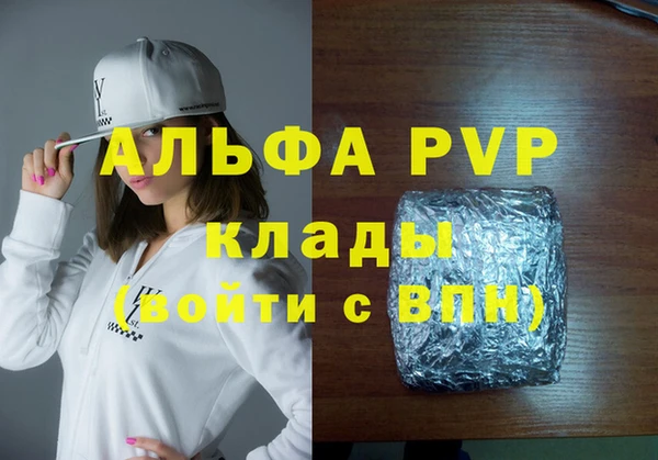 бутират Володарск