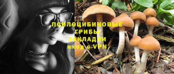 бутират Володарск