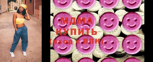 марихуана Волоколамск