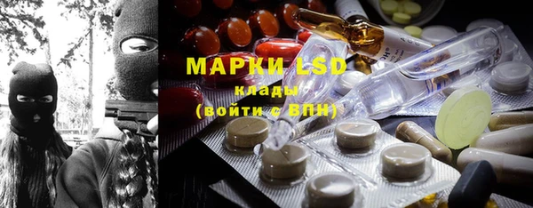марихуана Волоколамск