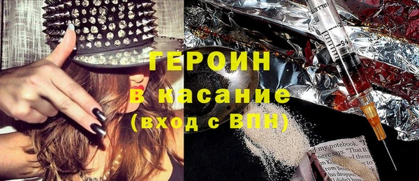 марихуана Волоколамск