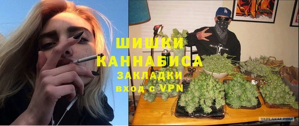 синтетический гашиш Волосово