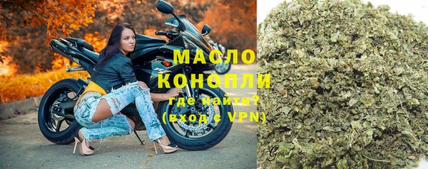 марихуана Волоколамск