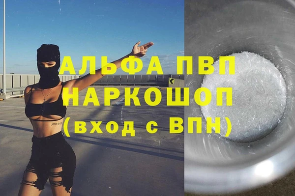 марихуана Волоколамск