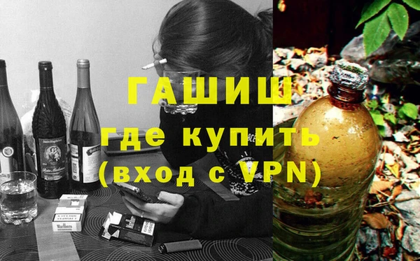 марихуана Волоколамск