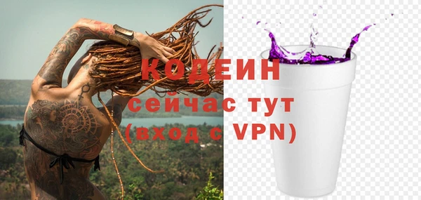 бутират Володарск