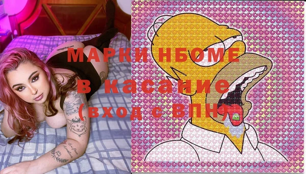 марихуана Волоколамск