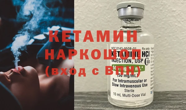 бутират Володарск