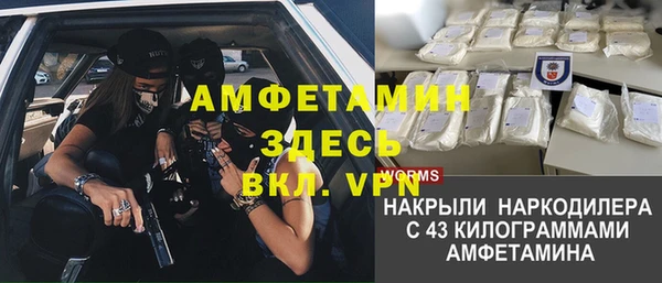 синтетический гашиш Волосово
