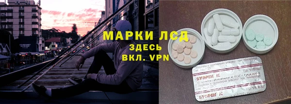 бутират Володарск