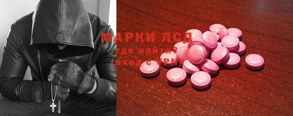 синтетический гашиш Волосово
