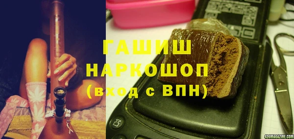 марихуана Волоколамск
